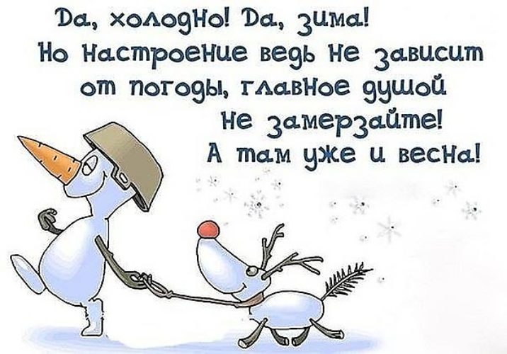 Открытка с изображением забавного облачка и надписью «Не бойтесь непогоды! Она всегда заканчивается» (смех)