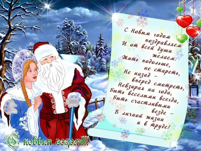 Открытка с пожеланием счастливого нового года на 2022 год. (пожелания, поздравления)