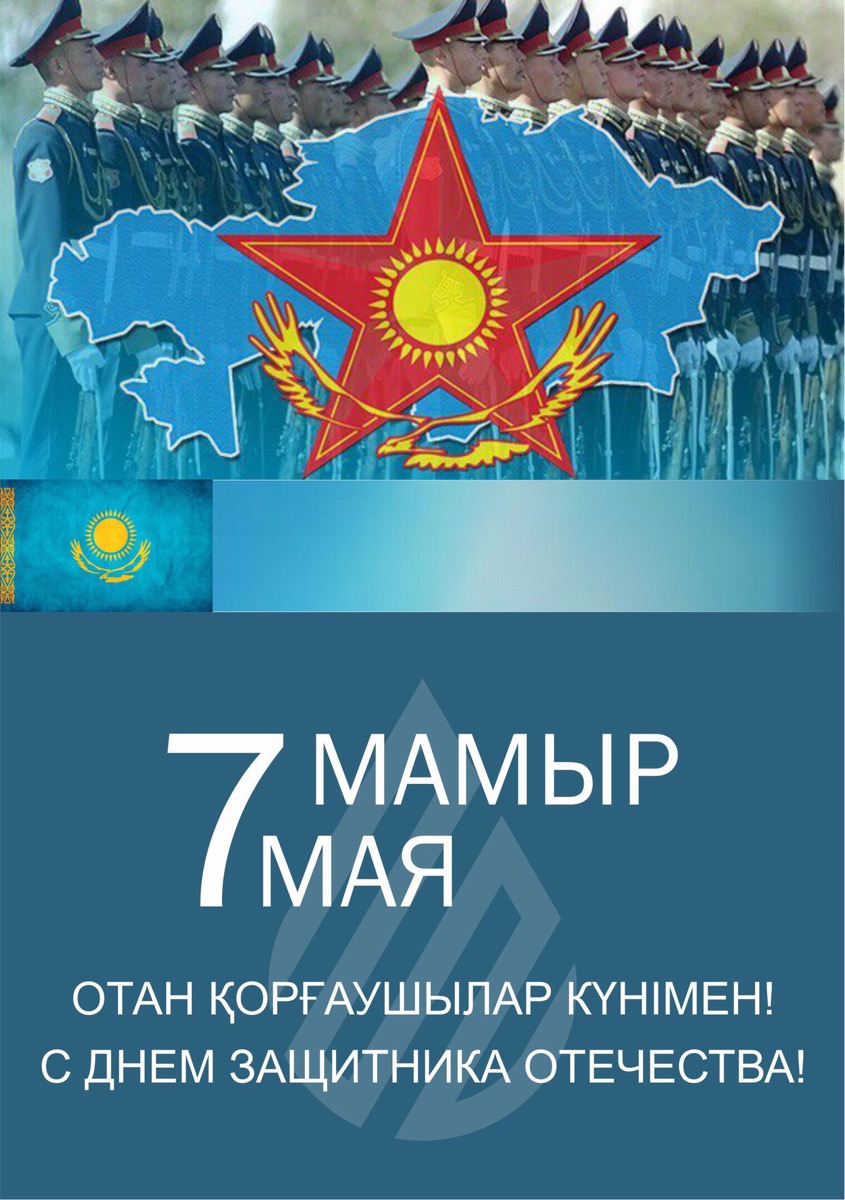 Открытка с изображением праздничного танка и надписью «С Днем защитника Отечества!» (картинки)