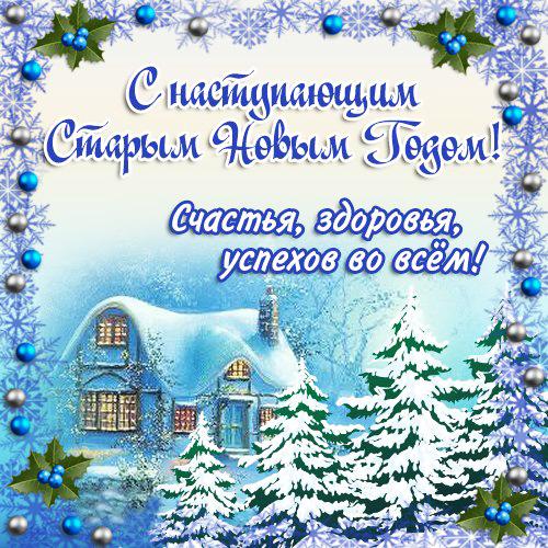 «Создайте новогоднюю открытку с фейерверком и новым годом» — создано в Шедевруме