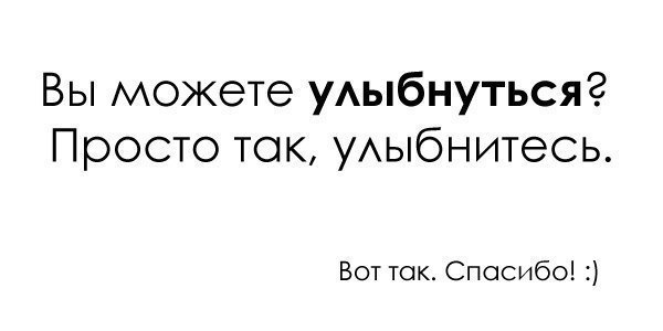 Открытка с надписью «Улыбнись» на желтом фоне