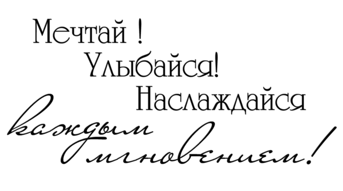 Открытка с улыбкой и пожеланием улыбаться. Сделайте день светлее нашими открытками. (улыбайся)